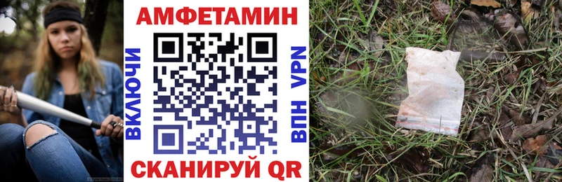 Amphetamine 97%  закладка  Россошь 
