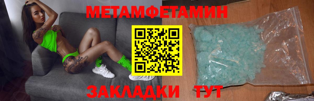 Амфетамин Premium Россошь
