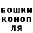 Героин гречка TBlackShoUT_PG3D