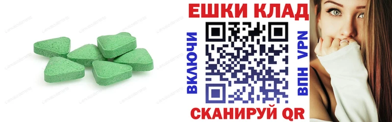 ЭКСТАЗИ 99%  где можно купить   KRAKEN вход  Россошь 