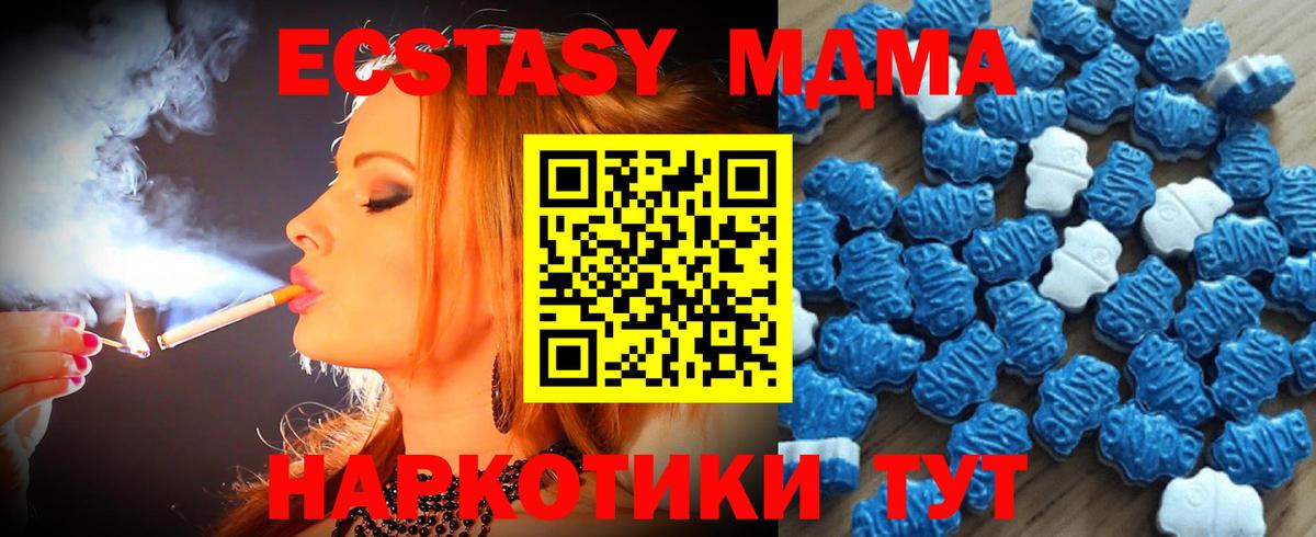 MEGA маркетплейс  Ecstasy louis Vuitton  Ecstasy XTC  ЭКСТАЗИ  Вход с VPN  Россошь 