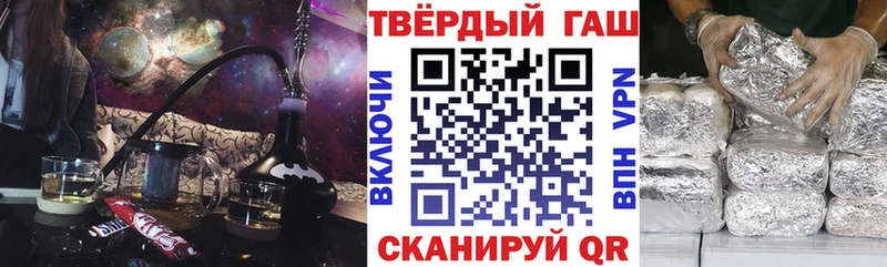 ГАШ Ice-O-Lator  купить наркотик  Россошь 