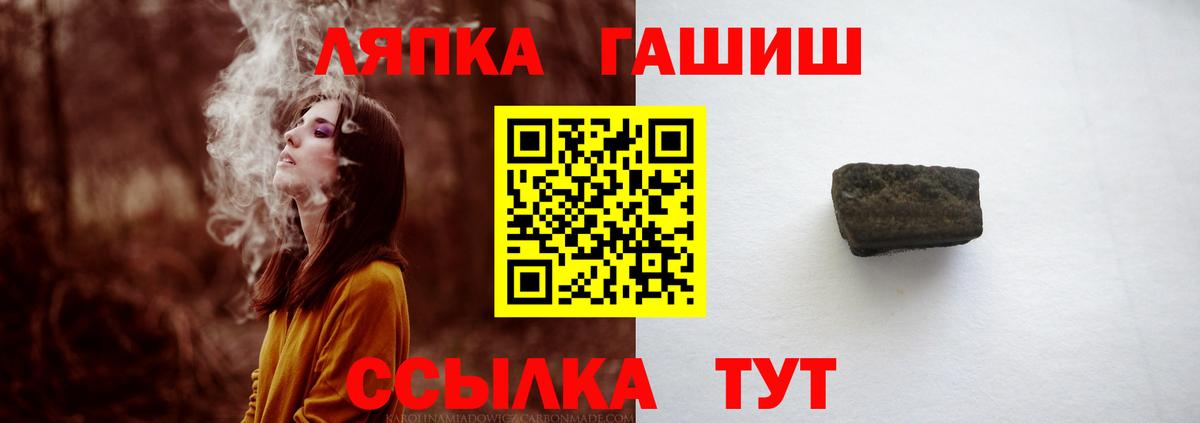 ГАШИШ индика сатива  ГАШИШ  Россошь  ГАШИШ Изолятор  Вход с VPN 