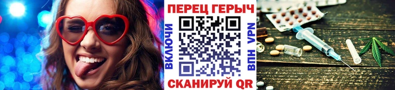 Героин Heroin  Россошь 