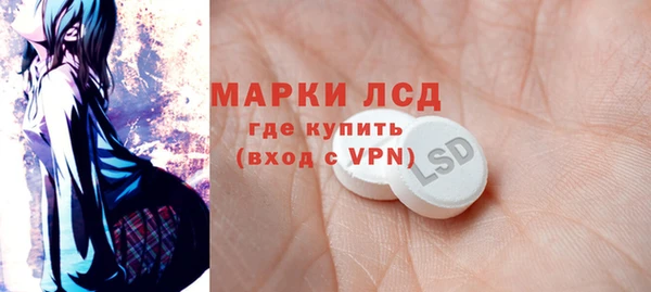 PSILOCYBIN Нефтегорск