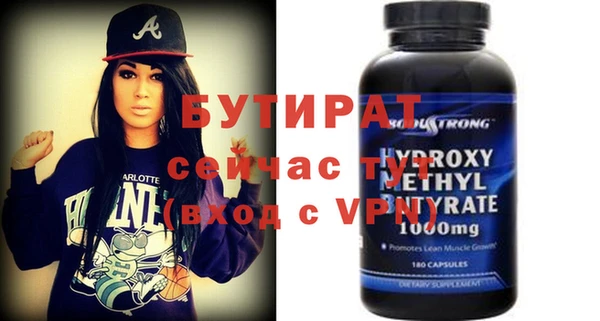 дживик Новозыбков