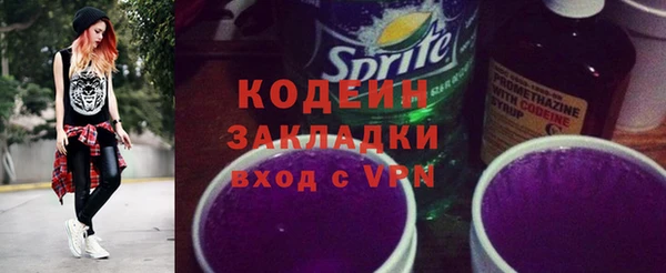 трава Нея