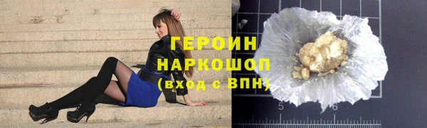 дживик Новозыбков