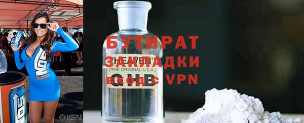 дживик Новозыбков