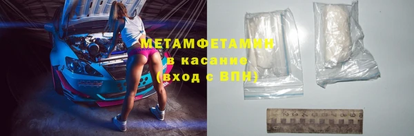 марки lsd Новокубанск