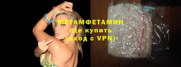 дживик Новозыбков