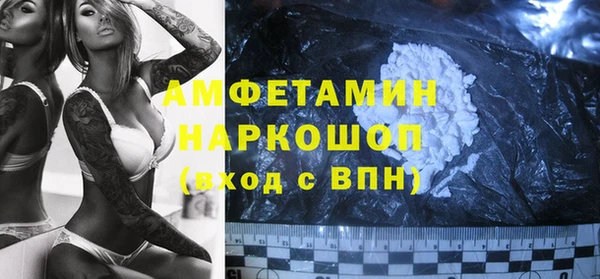 сатива Нефтекумск