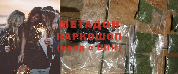сатива Нефтекумск