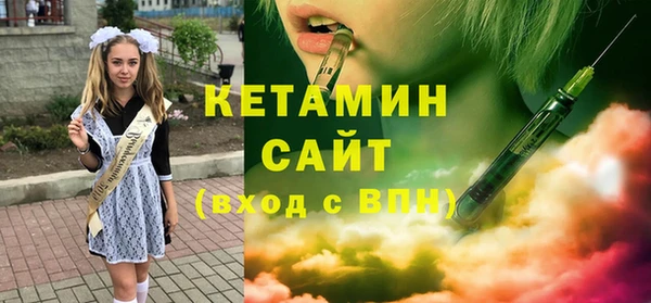 сатива Нефтекумск