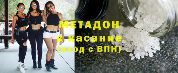 сатива Нефтекумск