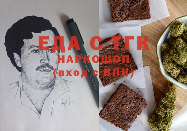 трава Нея
