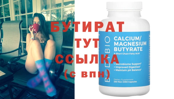 сатива Нефтекумск