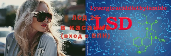 марки lsd Новокубанск