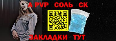 кокаин премиум Изобильный