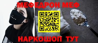 мяу мяу мука Ирбит