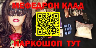 кокаин премиум Изобильный