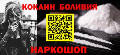 кокаин премиум Изобильный