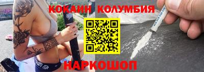 индика Ипатово
