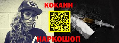 индика Ипатово