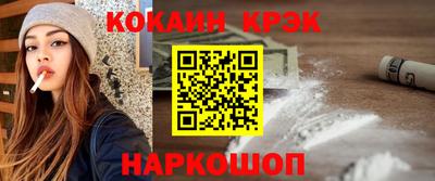 индика Ипатово