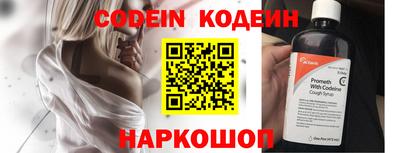 индика Ипатово