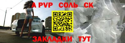 стафф Азнакаево