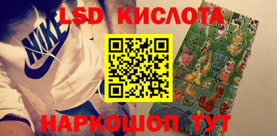 индика Ипатово