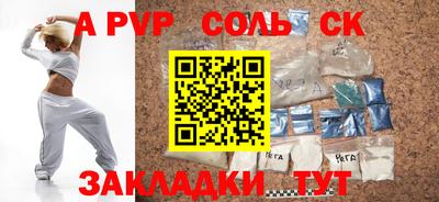 индика Ипатово
