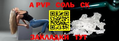 скорость mdpv Абинск