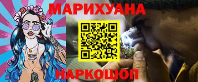 мяу мяу мука Ирбит