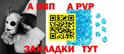 кокаин премиум Изобильный