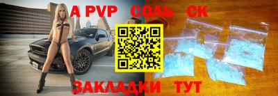 кокаин премиум Изобильный