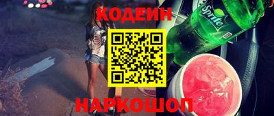 индика Ипатово
