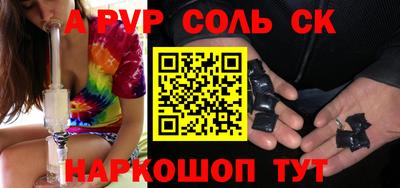 кокаин премиум Изобильный