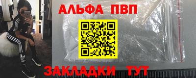 мяу мяу мука Ирбит