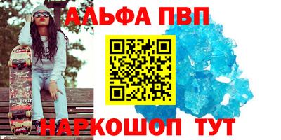 индика Ипатово