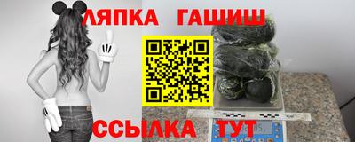 индика Ипатово