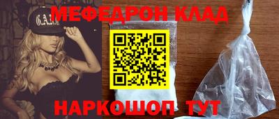 мяу мяу мука Ирбит