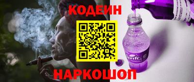 кокаин премиум Изобильный