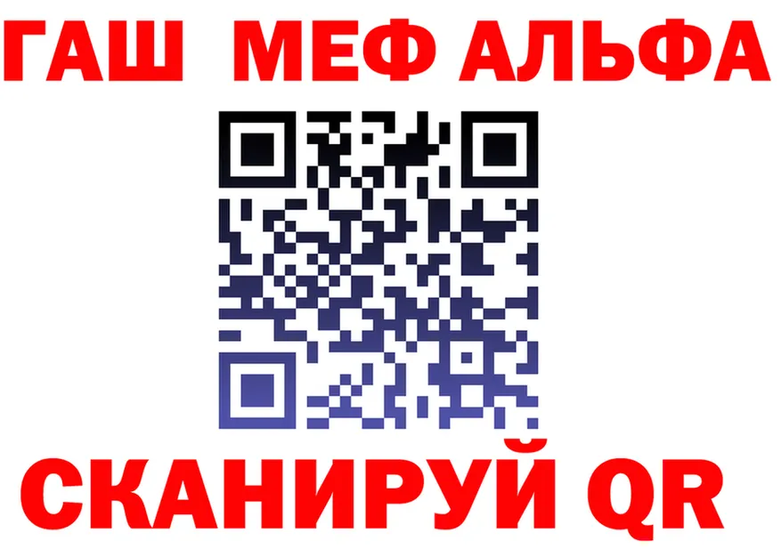 APVP СК КРИС ССЫЛКА площадка мега Россошь