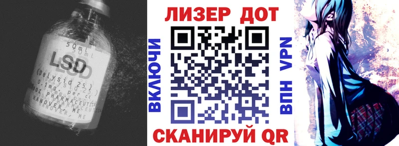купить закладку  Россошь  LSD-25 экстази ecstasy 
