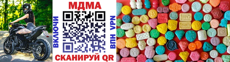 цена наркотик  Россошь  MDMA кристаллы 