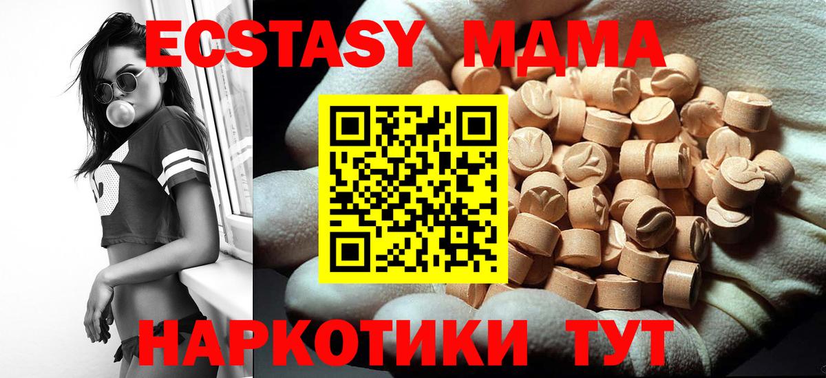 MDMA crystal  Вход с VPN  МДМА crystal  Россошь 