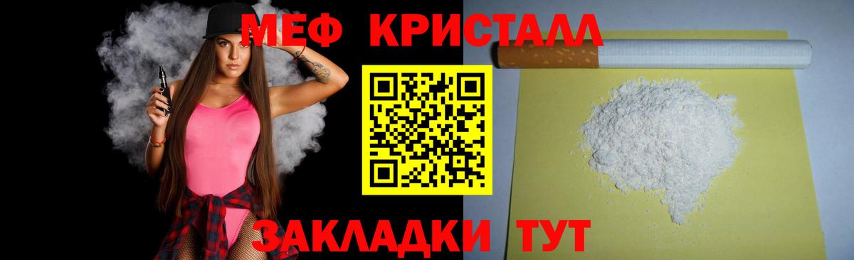 Мяу-Мяу  Cocaine  Россошь  Вход с VPN  Molly  Канабис  Плюхи  Alpha PVP 