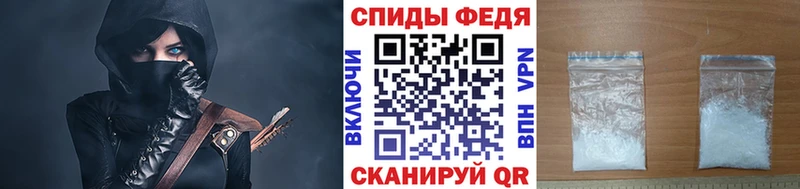 Первитин пудра  Россошь 